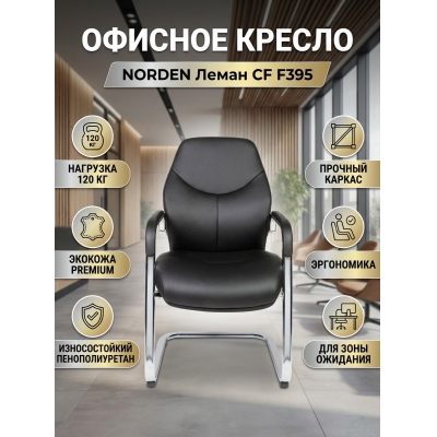 ������ ��� ����������� Norden ����� CF - ������ �� ����������� ���� � ��������-�������� "��� � ����"