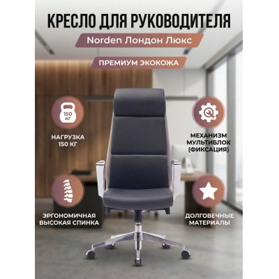 ������ ��� ������������ Norden ������ ���� - ������ �� ����������� ���� � ��������-�������� "��� � ����"