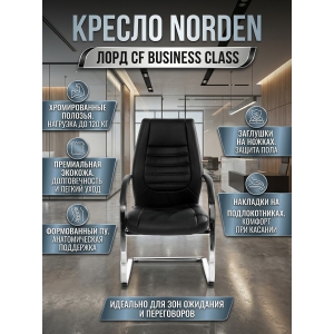 ������ ��� ����������� Norden ���� CF