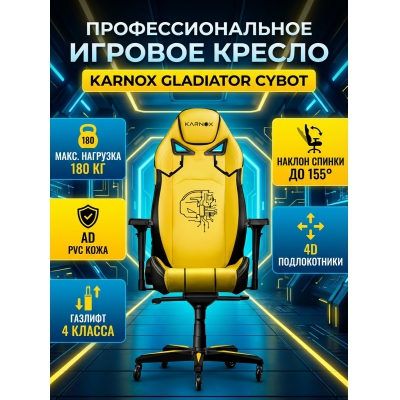 ������ ��� ������� Karnox Gladiator Cybot Edition - ������ �� ����������� ���� � ��������-�������� "��� � ����"