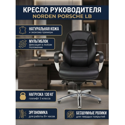 ������ ��� ������������ Norden Porsche LB ���� - ������ �� ����������� ���� � ��������-�������� "��� � ����"