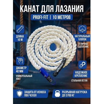 ����� Profi-Fit 10 � D-40 �� - ������ �� ����������� ���� � ��������-�������� "��� � ����"