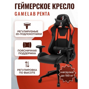 ������ ��� ������� GameLab Penta