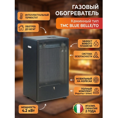 ������������ TMC BLUE BELLE/TO - ������ �� ����������� ���� � ��������-�������� "��� � ����"