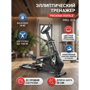 �������� ��� ���� Proxima Rafale PREL-513