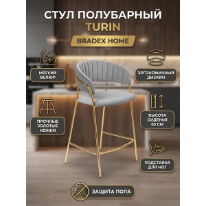 ������� Bradex Home Turin