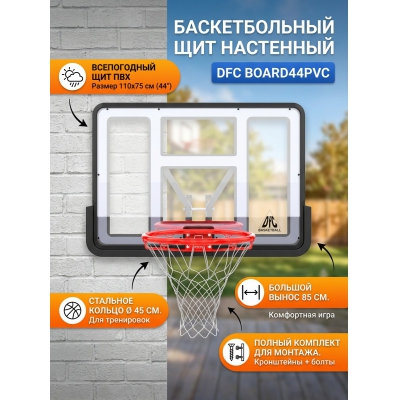 ������������� ��� � ������� DFC BOARD44PVC - ������ �� ����������� ���� � ��������-�������� "��� � ����"