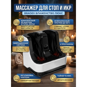 �������� ��� ��� Bradex ����������� ���� � �������� ��������