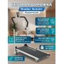 Механическая беговая дорожка Bradex «Эклипс»
