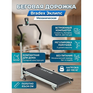 ������� ������� ��� ���� Bradex �������