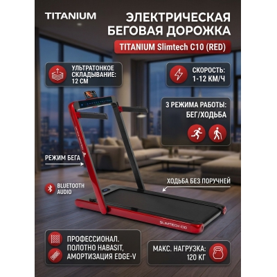 ������� ������� ��� ���� Titanium Masters Slimtech C10 - ������ �� ����������� ���� � ��������-�������� "��� � ����"