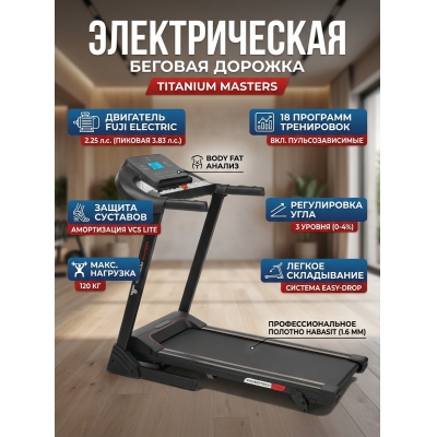 ������� ������� ��� ���� Titanium Masters Physiotech TBM - ������ �� ����������� ���� � ��������-�������� "��� � ����"