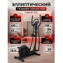 Эллиптический тренажер Titanium Masters Orbitech XCA