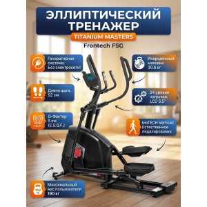 �������� Titanium Masters Frontech FSG