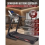 Домашняя беговая дорожка Titanium Masters Physiotech TGF