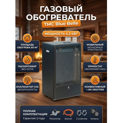 ������������ TMC Blue Belle - ������ �� ����������� ���� � ��������-�������� "��� � ����"