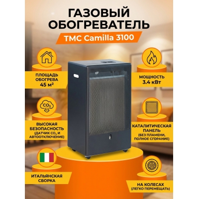 ������������ TMC Camilla 3100 - ������ �� ����������� ���� � ��������-�������� "��� � ����"