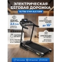 Беговая дорожка домашняя Ultra Gym ALS 1200