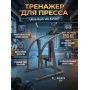 Тренажер для пресса Ultra Gym UG-KJ1267