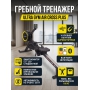 Аэромагнитный гребной тренажер Ultra Gym Air Cross Plus UG-CP 003