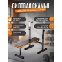 Силовая скамья многофункциональная Altezani Classic bench 001