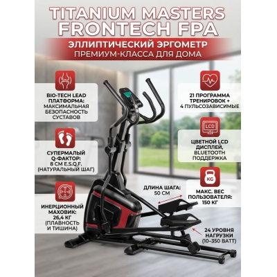 �������� Titanium Masters Frontech FPA - ������ �� ����������� ���� � ��������-�������� "��� � ����"