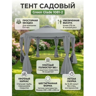 ����� Green Glade 1081-2 - ������ �� ����������� ���� � ��������-�������� "��� � ����"