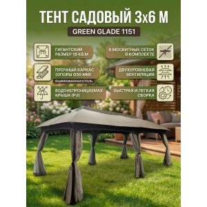 ����� Green Glade 1151 3�6 �
