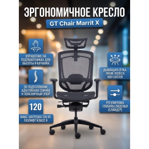 ������ ��� ������� GT Chair Marrit X
