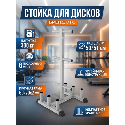 ������ ��� ������ DFC D100897 - ������ �� ����������� ���� � ��������-�������� "��� � ����"