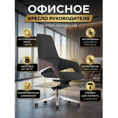 ������ ��� ������������ Norden ����� LB - ������ �� ����������� ���� � ��������-�������� "��� � ����"