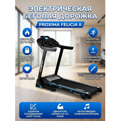������� ������� ��� ���� Proxima Felicia II PROT-221 - ������ �� ����������� ���� � ��������-�������� "��� � ����"
