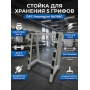 ������ ��� �������� 5 ������ DFC Powergym RA769G