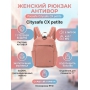 ������� ������ ������� Pacsafe Citysafe CX petite 8 � ������� ECONYL