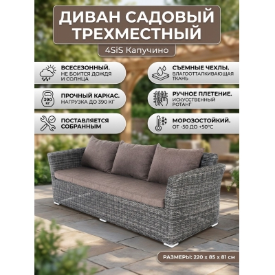 ������ ����� 4SIS ��������� - ������ �� ����������� ���� � ��������-�������� "��� � ����"