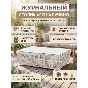 ���� ��� ���� 4SIS ���������