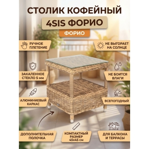 ���� ��� ���� 4SIS ������