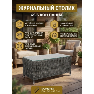 ���� ��� ���� 4SIS ���� ����� - ������ �� ����������� ���� � ��������-�������� "��� � ����"