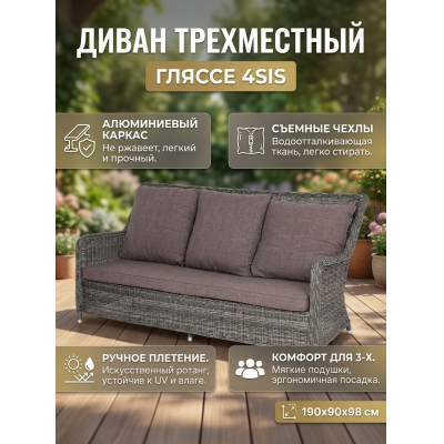 ������ ����� 4SIS ������� - ������ �� ����������� ���� � ��������-�������� "��� � ����"