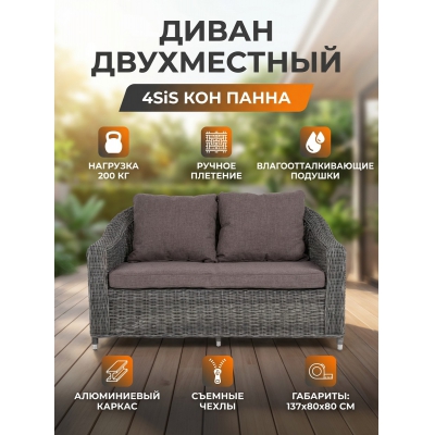 ������ ����� 4SIS ���� ����� - ������ �� ����������� ���� � ��������-�������� "��� � ����"