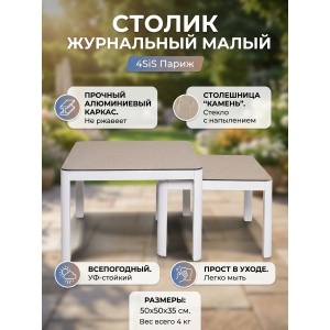 ���� ��� ���� 4SIS ������ �����