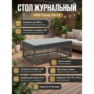 ���� ��� ���� 4SIS ������ �����