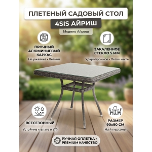 ���� ��� ���� 4SIS �������