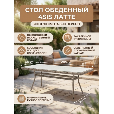 ���� ��� ���� 4SIS ������ 200�90�� - ������ �� ����������� ���� � ��������-�������� "��� � ����"