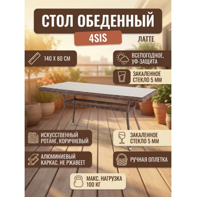 ���� ��� ���� 4SIS ������ 140�80�� - ������ �� ����������� ���� � ��������-�������� "��� � ����"