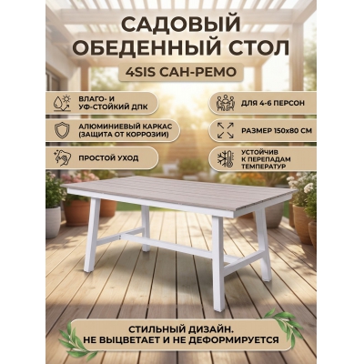 ���� ��� ���� 4SIS ����-���� - ������ �� ����������� ���� � ��������-�������� "��� � ����"