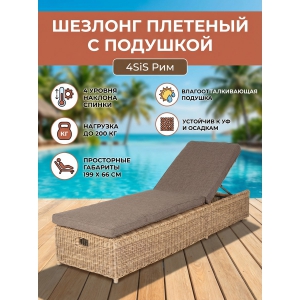 ������� 4SIS ����