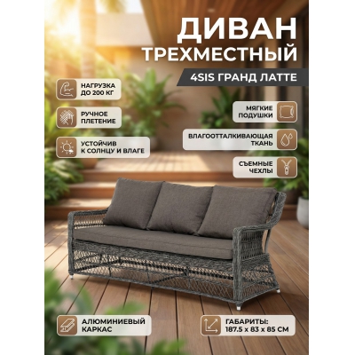 ������ ����� 4SIS ������ ����� - ������ �� ����������� ���� � ��������-�������� "��� � ����"