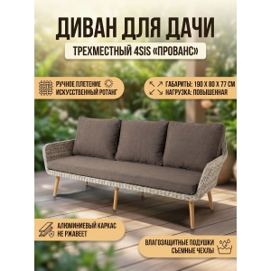 ������ ����� 4SIS ��������