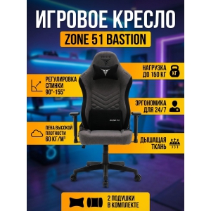 ������ ��� ������� Zone 51 Bastion